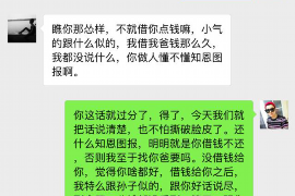 沙市讨债公司成功追讨回批发货款50万成功案例