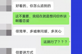 沙市融资清欠服务